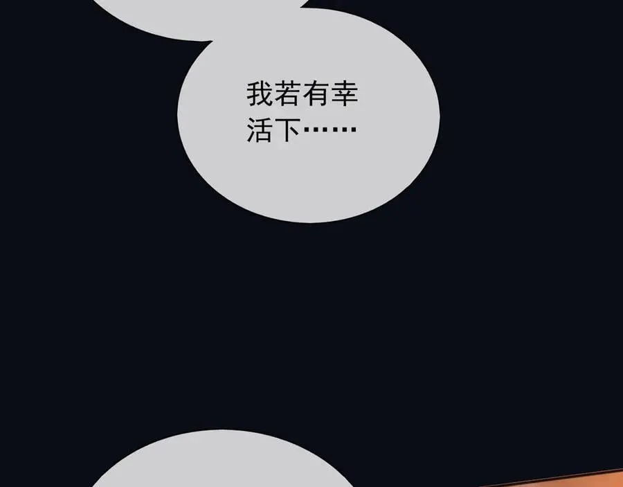 149 你是不是傻61