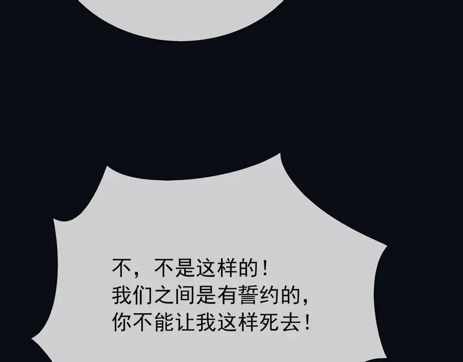 148 你在威胁我？7