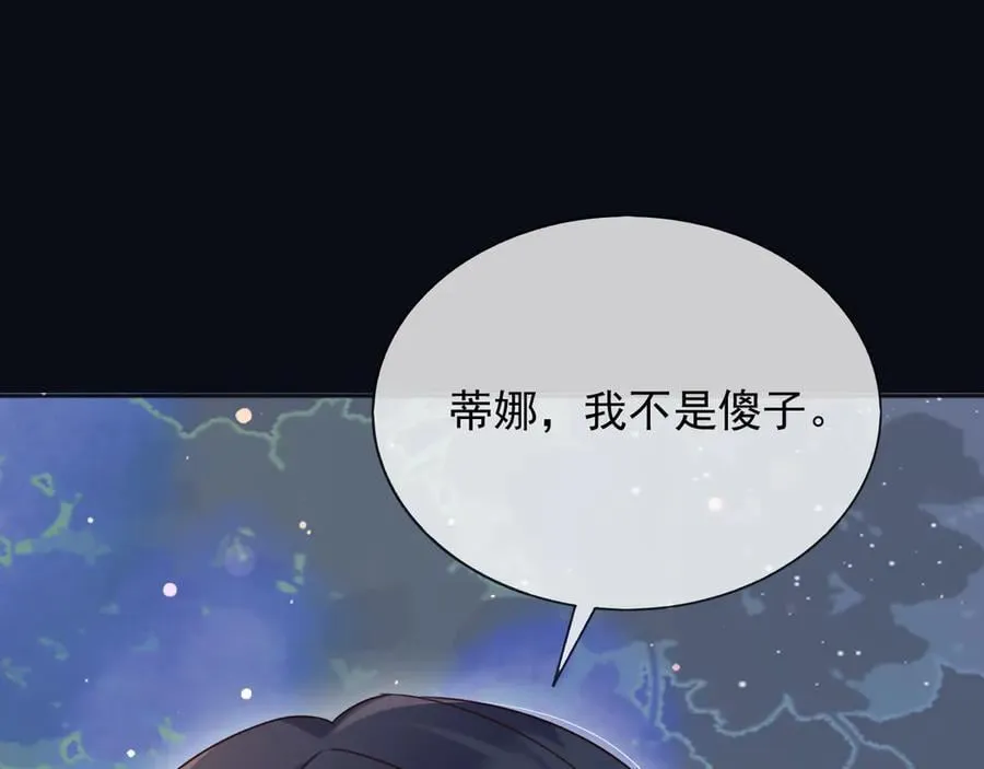 149 你是不是傻26