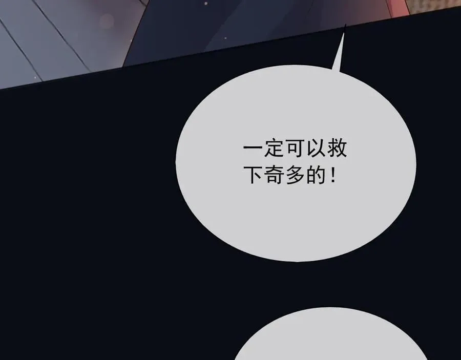 149 你是不是傻58
