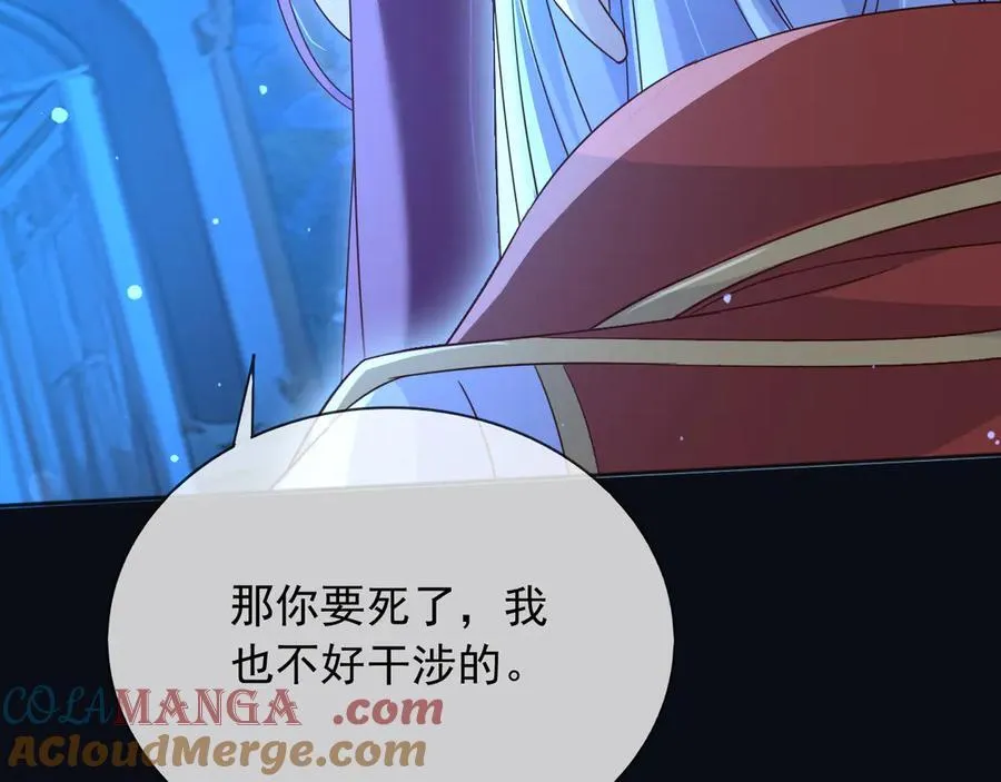 148 你在威胁我？6