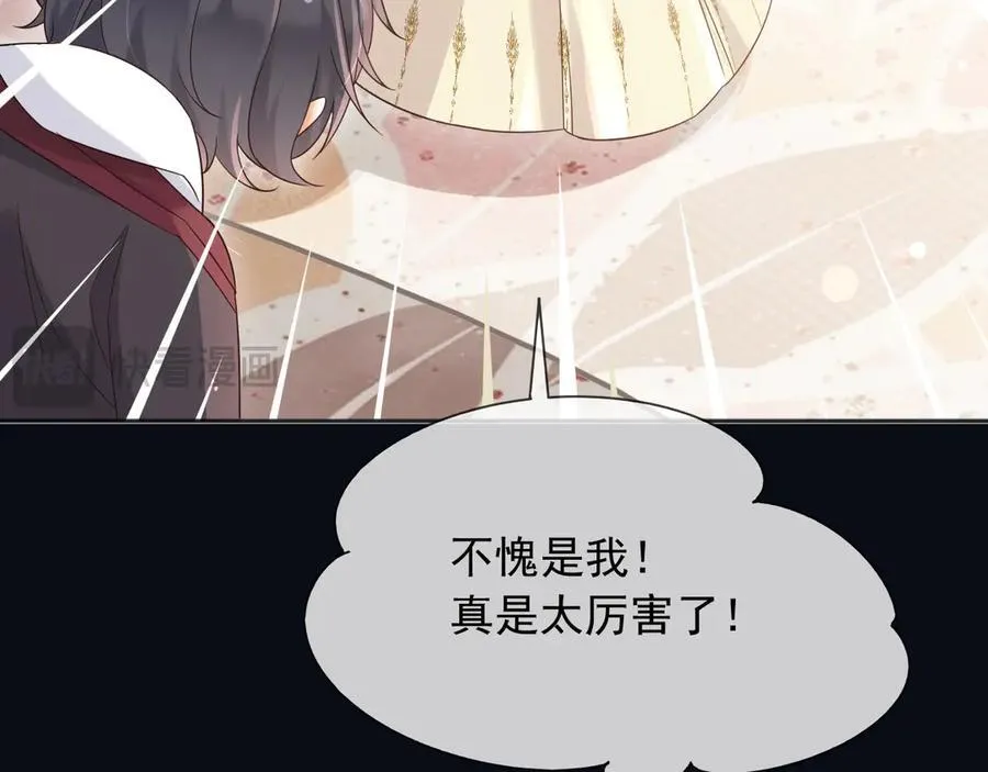 148 你在威胁我？61