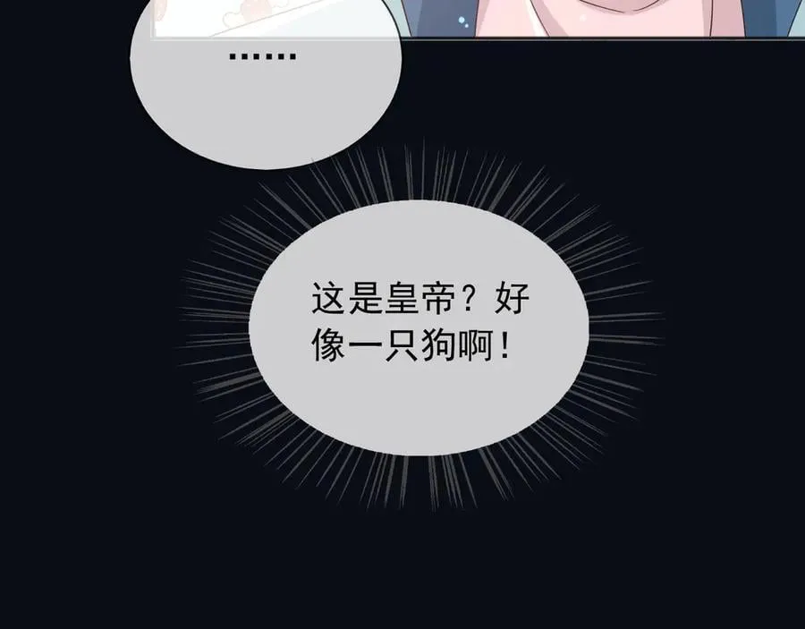 148 你在威胁我？17