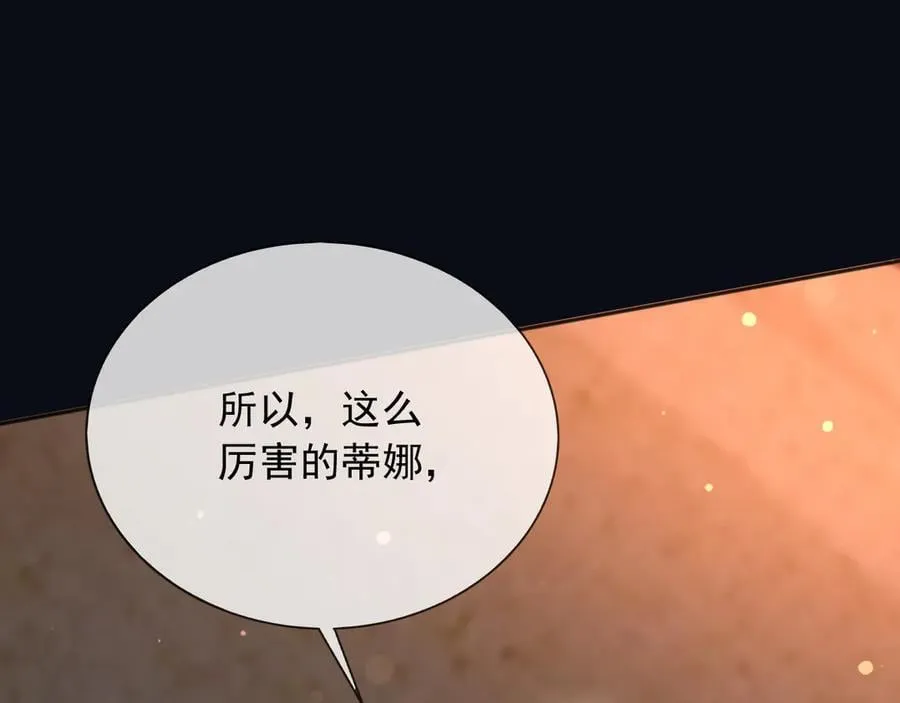 149 你是不是傻55