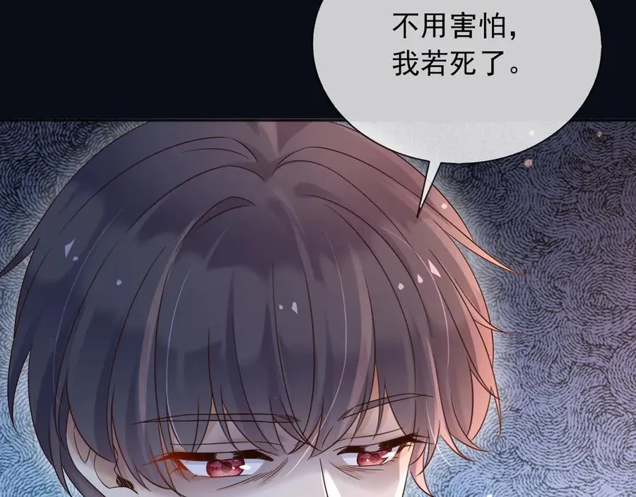 149 你是不是傻59