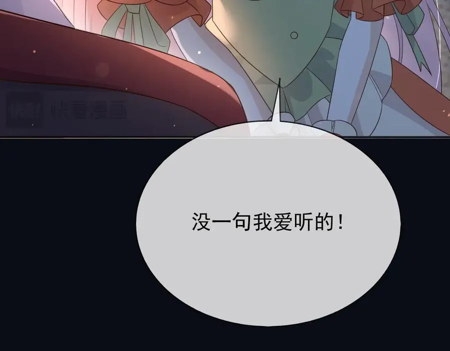 149 你是不是傻35