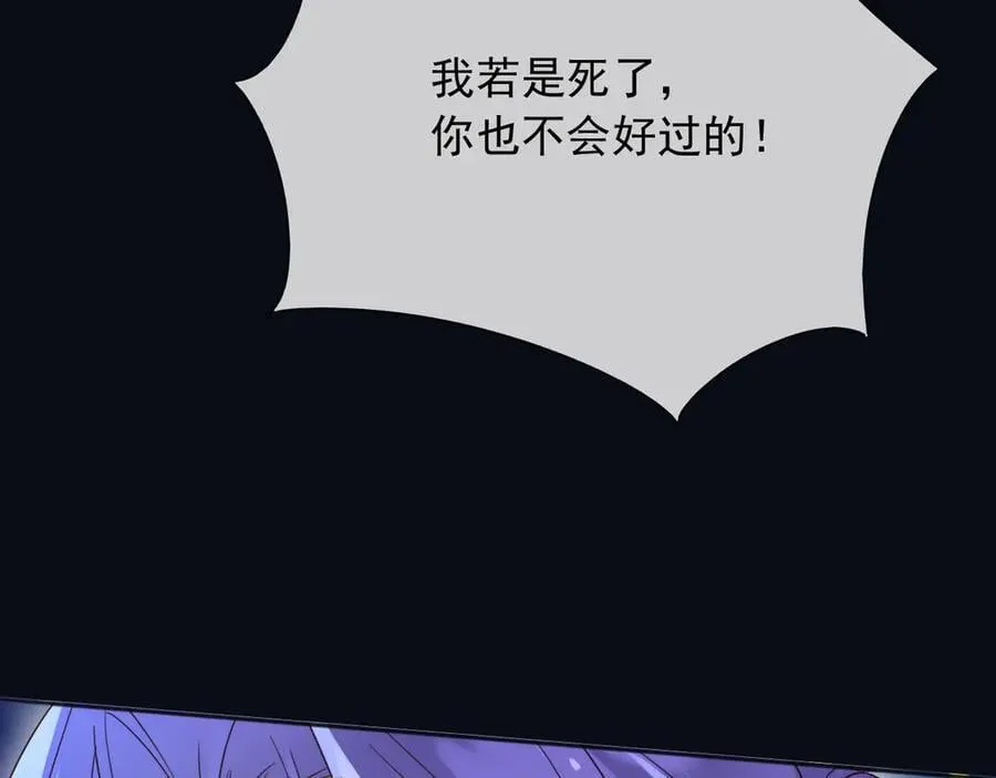 148 你在威胁我？10