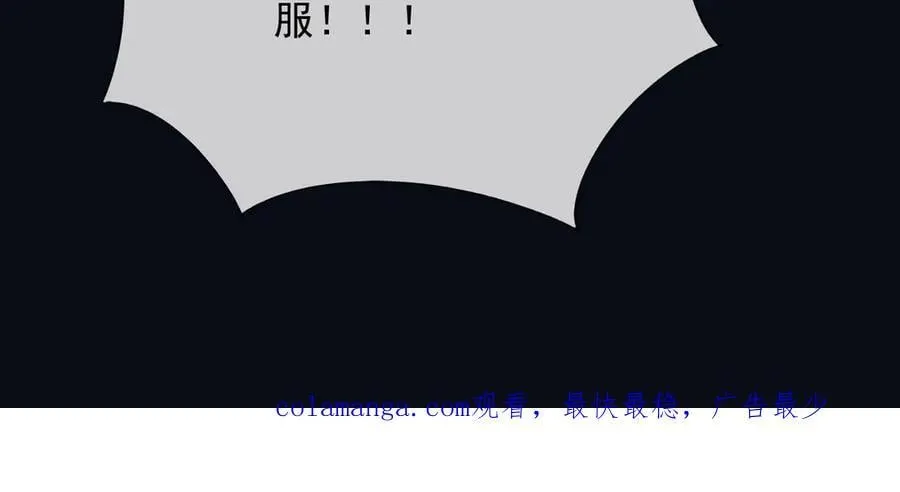 149 你是不是傻71