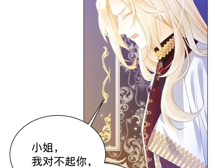 第99话 诅咒解除44