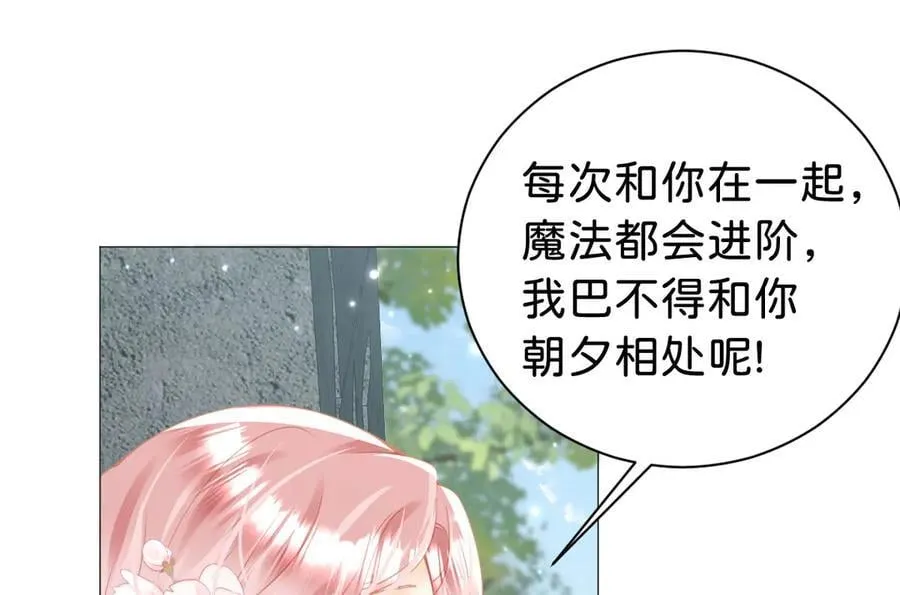 第104话 吐血？！82