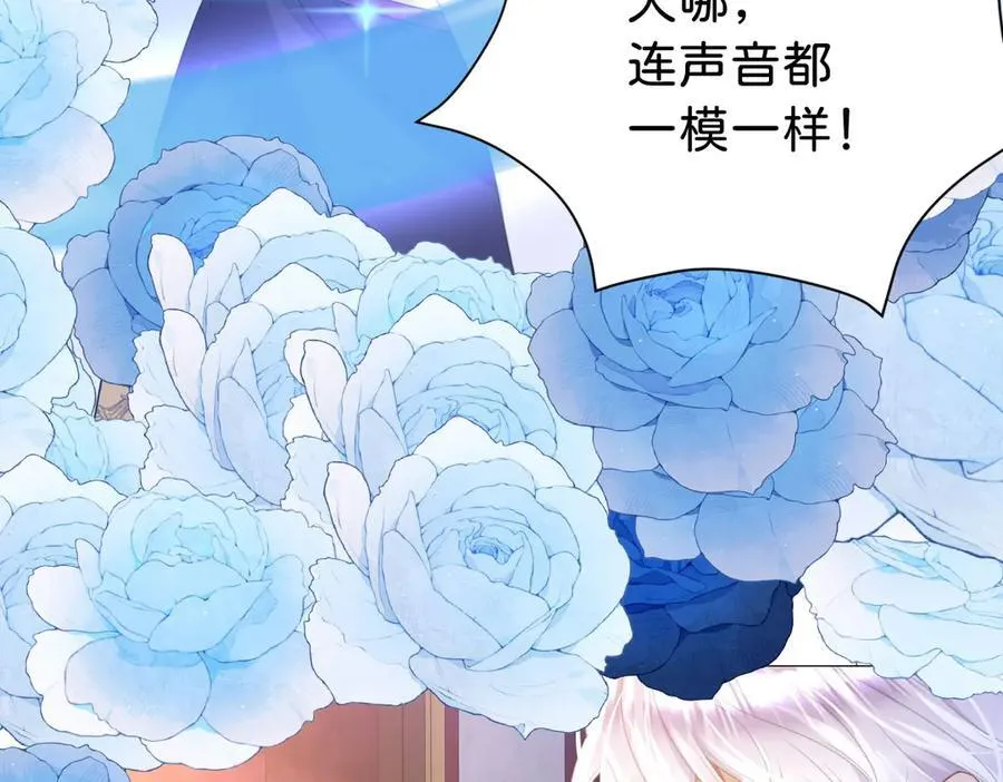 第102话 圣子的能力113