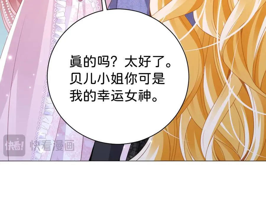 第104话 吐血？！81