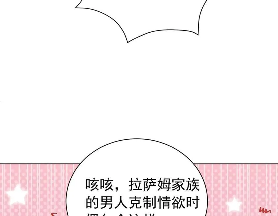 第104话 吐血？！14
