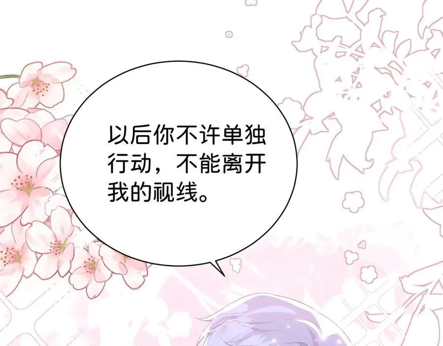 第99话 诅咒解除64