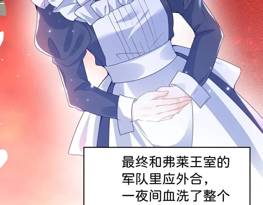 第101话 起死回生？94