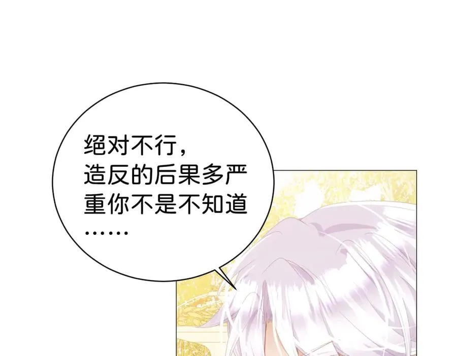 第104话 吐血？！46