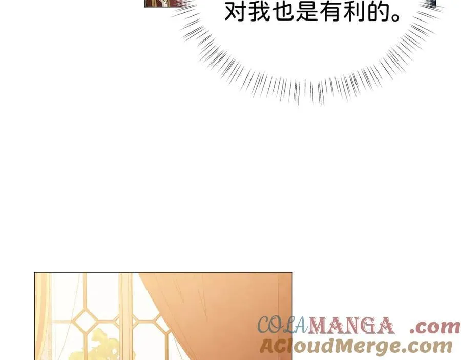 第103话 花园亲吻68