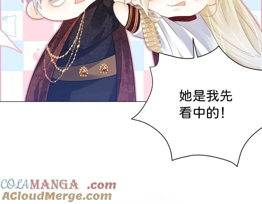 第100话 跟哥哥走33