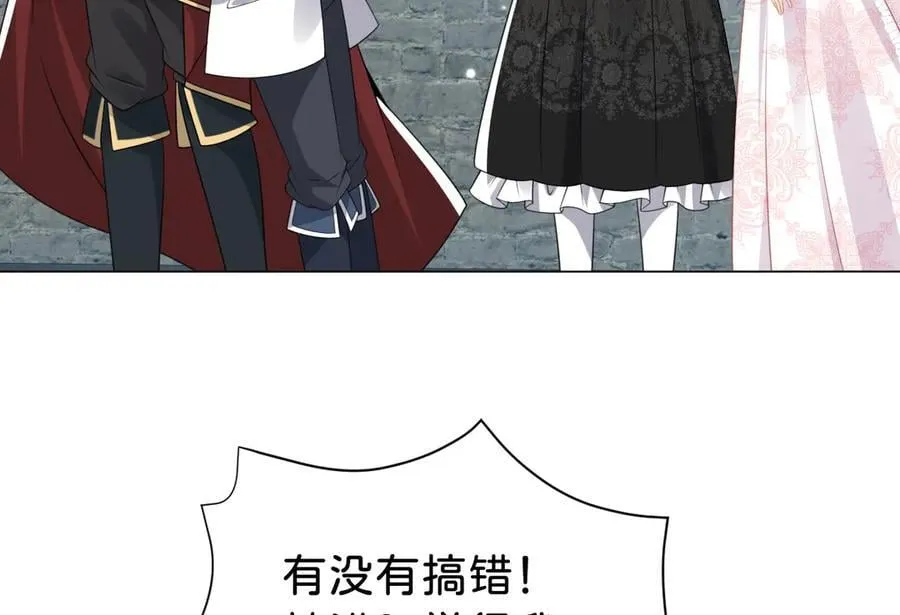 第104话 吐血？！102