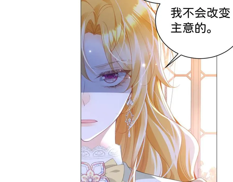 第102话 圣子的能力79