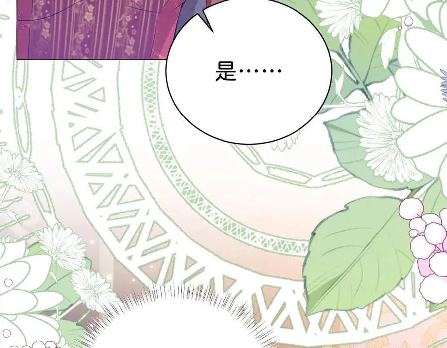 第102话 圣子的能力51