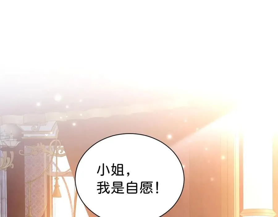 第102话 圣子的能力81