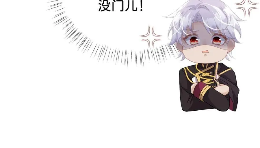 第103话 花园亲吻65