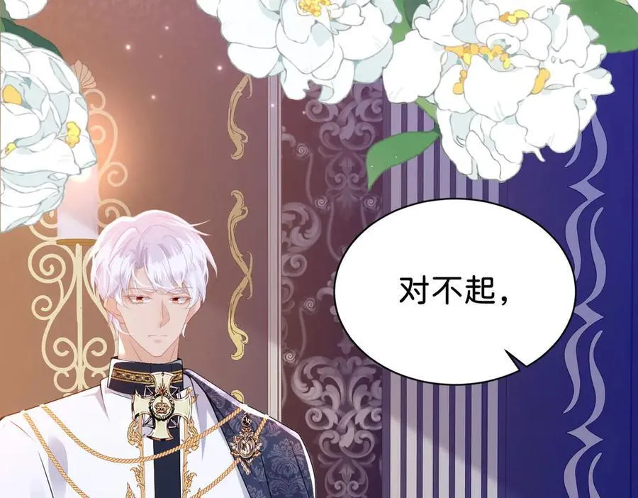 第100话 跟哥哥走40