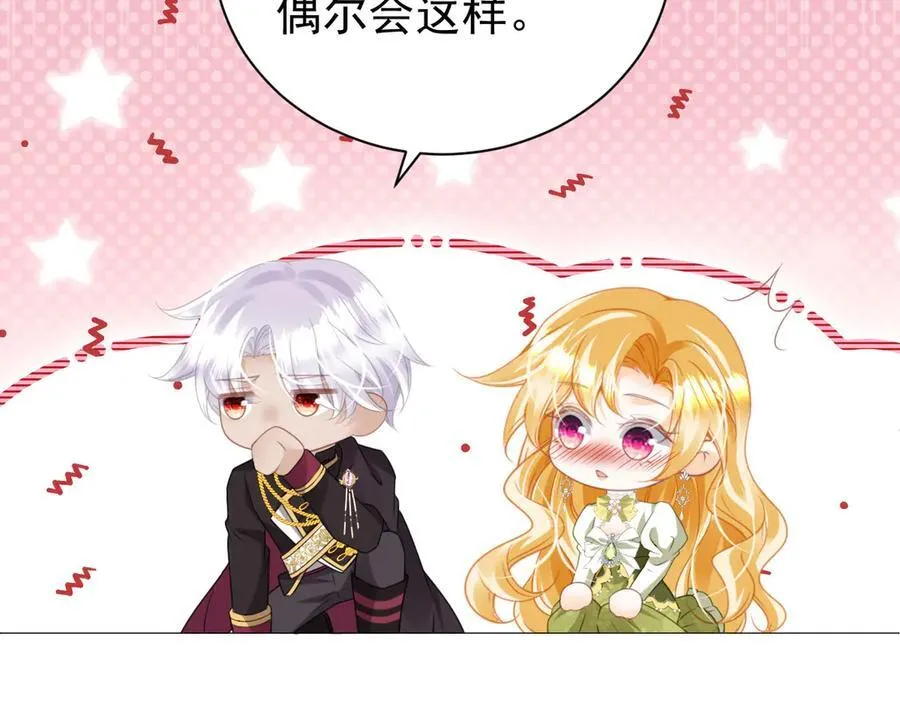 第104话 吐血？！15