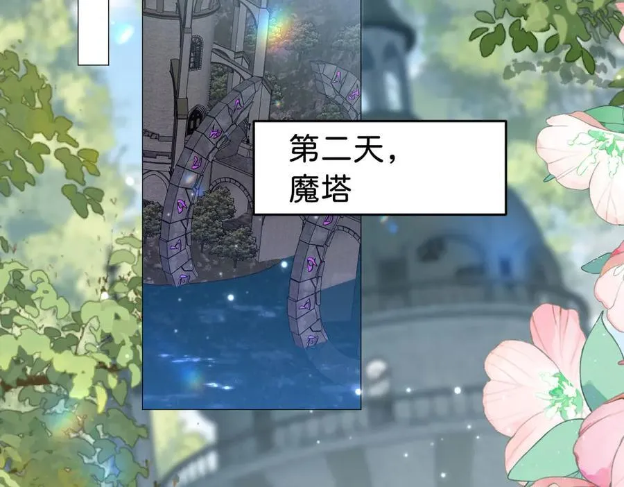第104话 吐血？！59