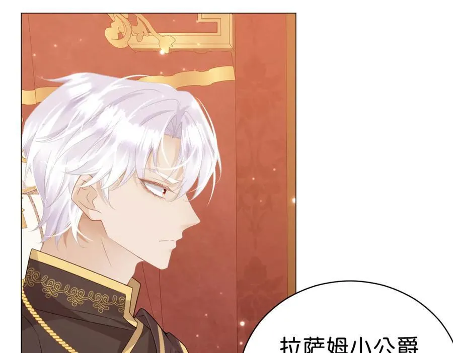 第103话 花园亲吻35