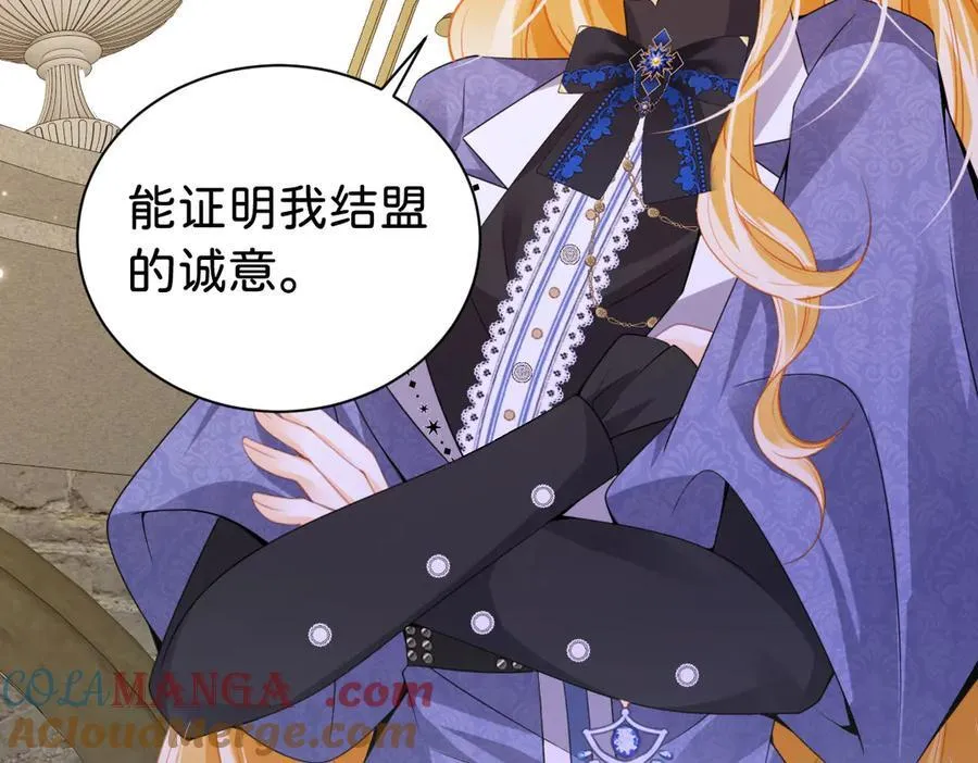 第104话 吐血？！128