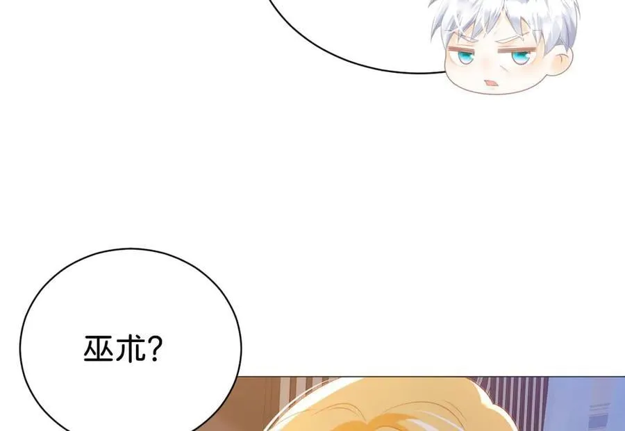 第100话 跟哥哥走71