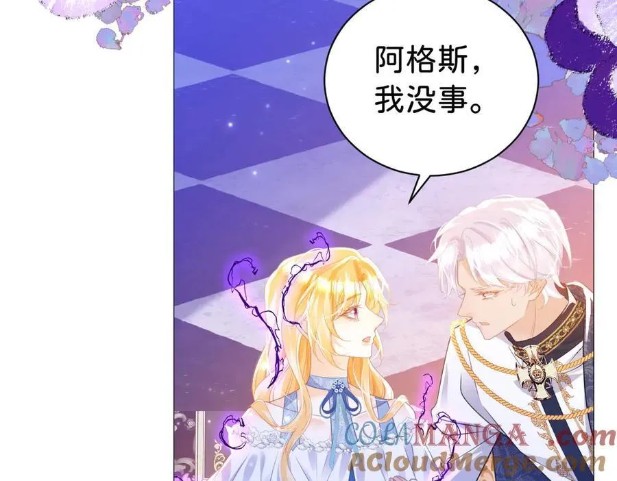 第99话 诅咒解除12