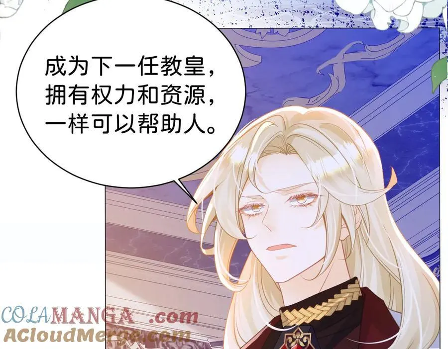 第100话 跟哥哥走45