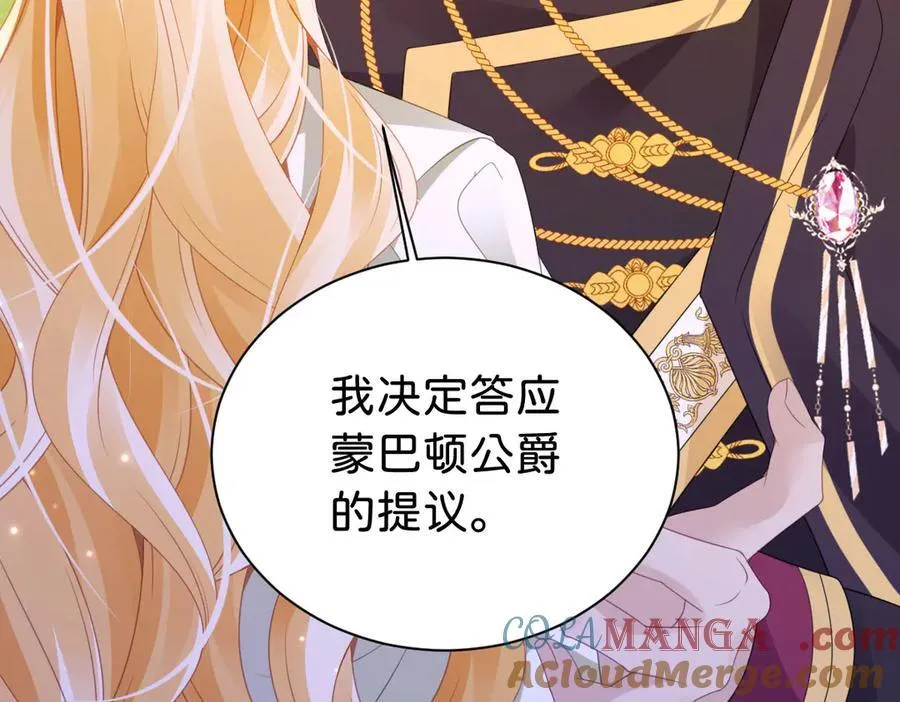 第104话 吐血？！44