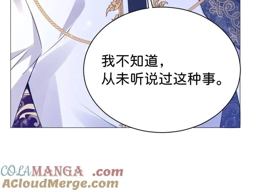 第100话 跟哥哥走75