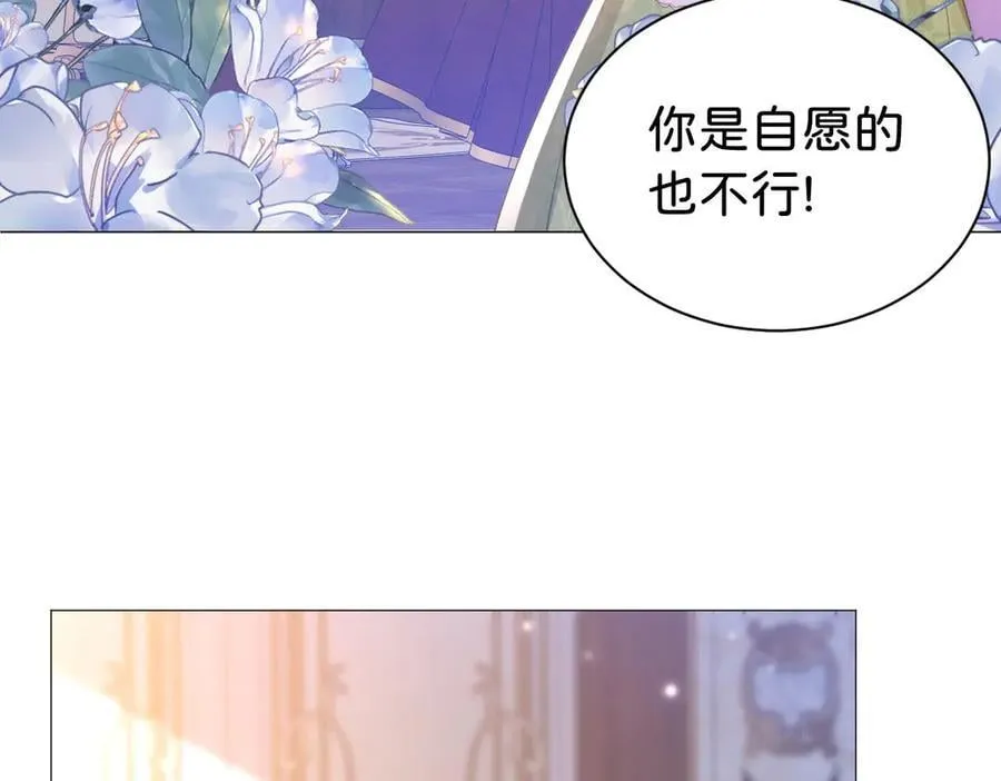 第102话 圣子的能力83