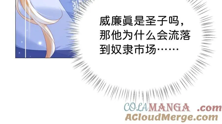 第101话 起死回生？80