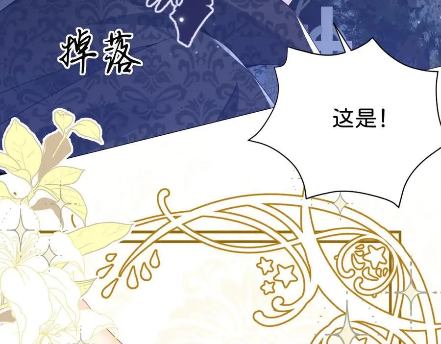 第101话 起死回生？27