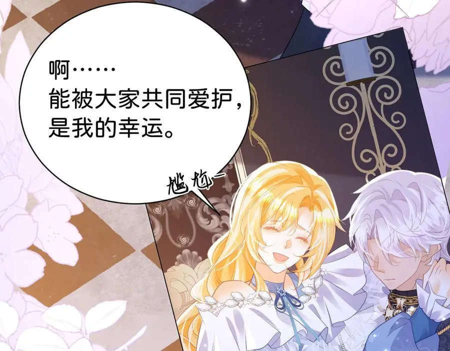 第100话 跟哥哥走25