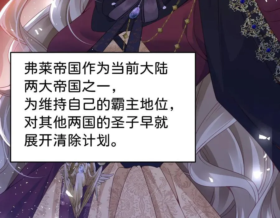 第101话 起死回生？90