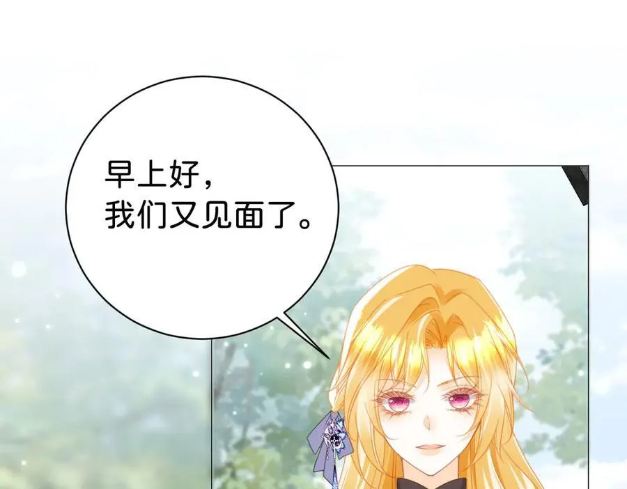 第104话 吐血？！71