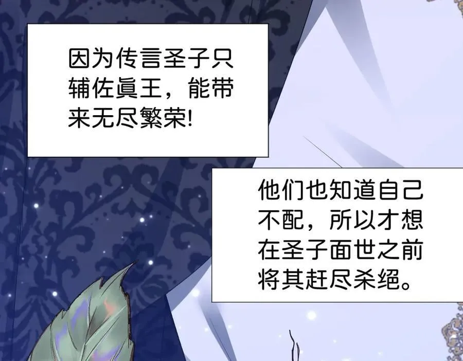 第101话 起死回生？50