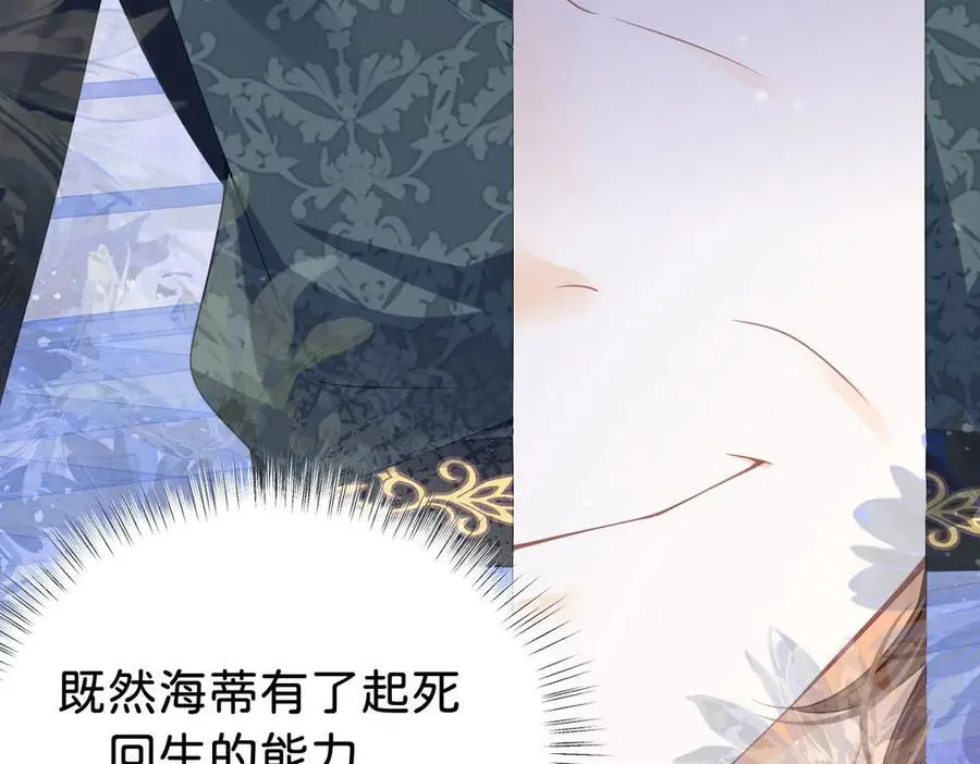 第101话 起死回生？158