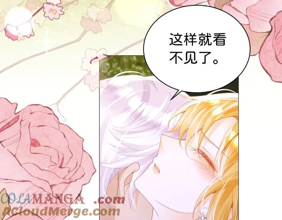 第103话 花园亲吻124