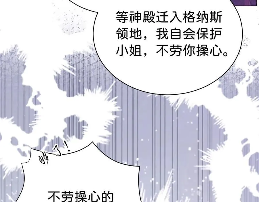 第100话 跟哥哥走16