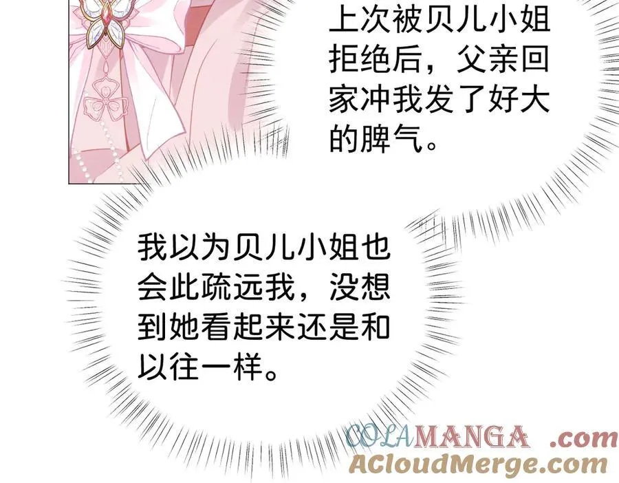 第104话 吐血？！84