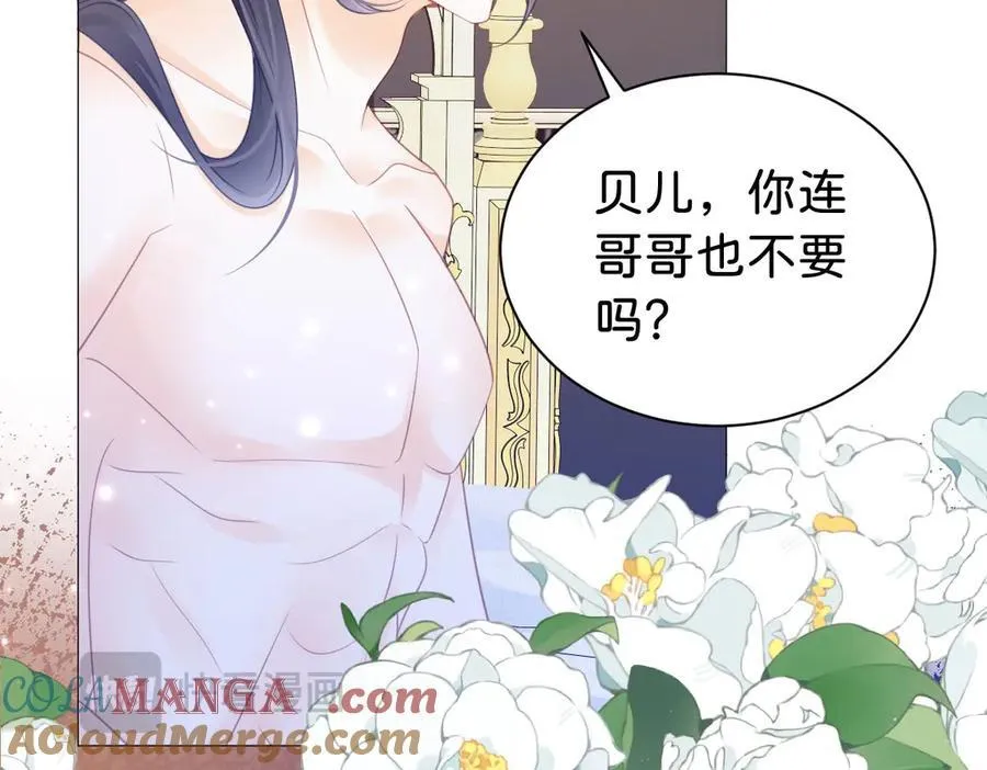 第100话 跟哥哥走39