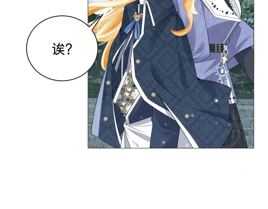 第104话 吐血？！69